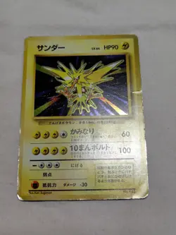 [DM] 1st Edition Zapdos No.145 Base Set No Rarity Japanese Pokemon Card 5327 - Image 1