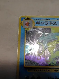 [MP-] 1st Edition Gyarados No.130 Base Set No Rarity Japanese Pokemon Card 5260 - Image 2