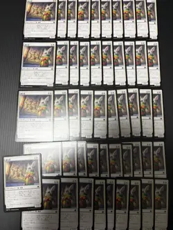 50× Hare Apparent Excellent Magic The Gathering ALL Japanese Regular MTG - Image 1