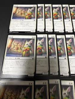 50× Hare Apparent Excellent Magic The Gathering ALL Japanese Regular MTG - Image 2