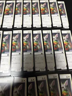 50× Hare Apparent Excellent Magic The Gathering ALL Japanese Regular MTG - Image 3