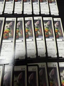 50× Hare Apparent Excellent Magic The Gathering ALL Japanese Regular MTG - Image 4