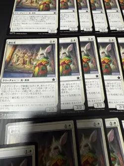 50× Hare Apparent Excellent Magic The Gathering ALL Japanese Regular MTG - Image 5