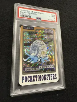 Pokemon Omastar Prism #139 from Bandai Carddass Pocker Monsters in a PSA 6 ! - Image 2