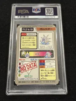 Pokemon Omastar Prism #139 from Bandai Carddass Pocker Monsters in a PSA 6 ! - Image 3