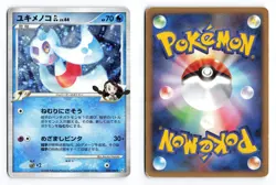 Froslass GL 026/090 Bonds End of Time Unlimited Holo Japanese Pokemon TCG HP - Image 3