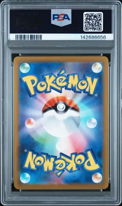 PSA 10 WARTORTLE 171/165 AR SV2A 151 JAPANESE POKEMON 🌊 - Image 2