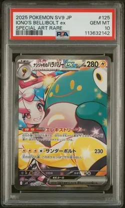 POKEMON IONO'S BELLIBOLT ex 2025 JPN SV9-BATTLE PARTNERS #125 SAR PSA 10 - Image 1