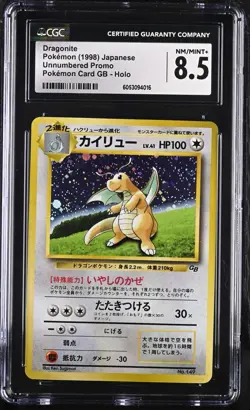 Pokemon Dragonite Holo Japanese GB Promo - CGC 8.5 - Image 1