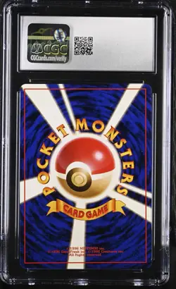 Pokemon Dragonite Holo Japanese GB Promo - CGC 8.5 - Image 2