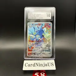 CGC GEM MINT 10 Kingdra Pokemon VMax Climax TCG Secret Rare 190/184 Japanese NM - Image 1