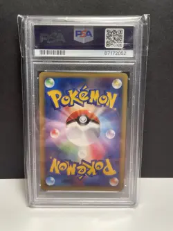 Pokemon Palkia LV.X Rare Holo 1st Edition D & P DP4 Japanese PSA 9 2007 - Image 2