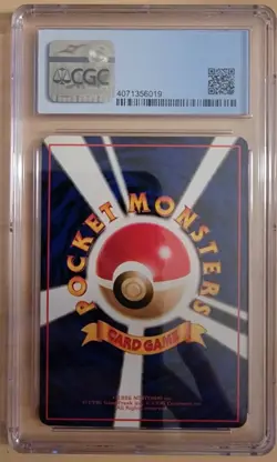 Doduo - Pokemon 1998 Japanese Vending Series 1 CGC Universal - Grade Mint 9 - Image 2