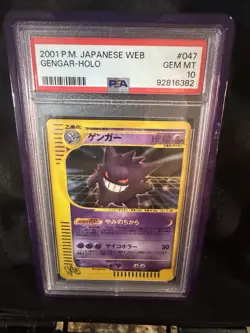 Pokemon Gengar Web Unlimited Japanese Holo Rare #047 PSA 10 Gem Mint - Image 1