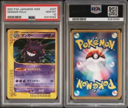 Pokemon Gengar Web Unlimited Japanese Holo Rare #047 PSA 10 Gem Mint - Image 2