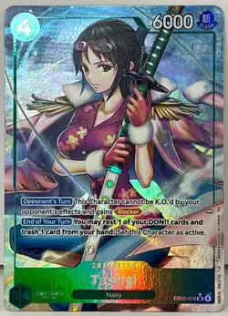 One Piece - Tashigi EB03-018 Alternate Art - English Heroines Edition - Alt Art - Image 1