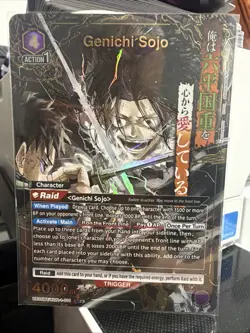 Union Arena Genichi Sojo UE16BT/KGR-1-011 (SR*) - KAGURABACHI (UE16BT) - Image 1
