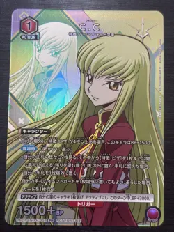 UAPR/CGH-P-003 PR Promo Code Geass Union Arena Holo C.C. - Image 1