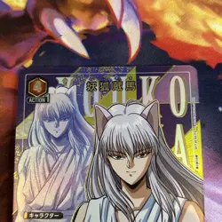 Union Arena Yu Yu Hakusho - Youko Kurama (R*) - UE13BT/YYH-1-091 R* - Image 2