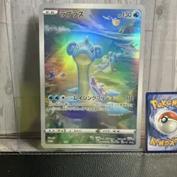 Lapras Promo Jumbo Art Rare Holo Pokemon Card Japanese - Image 1