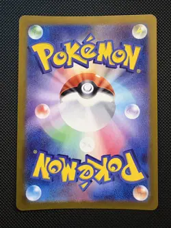 Pokemon TCG Dipplin Holo Art Rare Card 103/101 Mask of Change 2024 NM Condition - Image 2