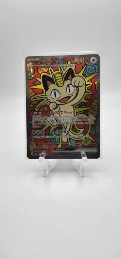 Meowth ex SAR 114/080 Munikis Nihil Zero M3 Pokemon Card Japanese 2026 NM - Image 1