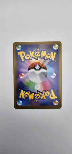 Meowth ex SAR 114/080 Munikis Nihil Zero M3 Pokemon Card Japanese 2026 NM - Image 4