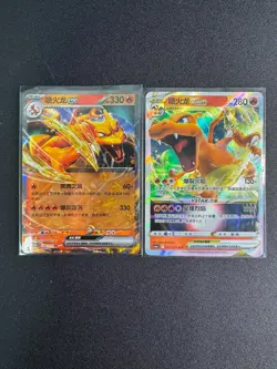 Pokemon TCG Chinese Charizard VSTAR CS5aC 006/151,005/127 RR Holo Card - Image 1