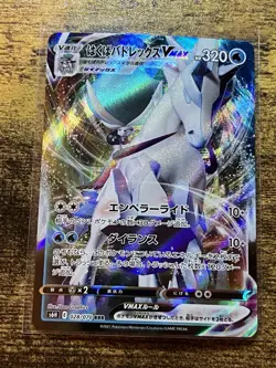 Pokemon Silver Lance s6H (JP) Card Lot w/Original Box - 150 Cards Incl SR & RRR - Image 3