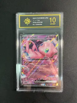 Mew ex - 076/190 - Pokemon Shiny Treasure ex Card Japanese sv4a goldenP 10 - Image 1