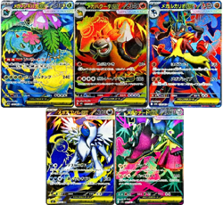 Pokemon Card Mega Brave SR Set of 5 076/063–080/063 M1L JP - Image 1