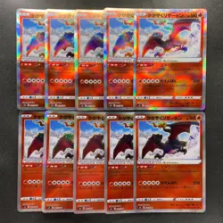 NM 10 card Charizard 001/044 SVK Deck Build Box Stellar Miracle - Pokemon 2800 - Image 1