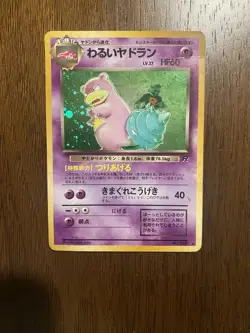 1997 Pokemon Japanese Team Rocket #080 Dark Slowbro Holo Rare Vintage - Image 1