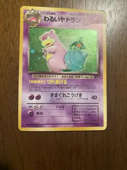 1997 Pokemon Japanese Team Rocket #080 Dark Slowbro Holo Rare Vintage - Image 2