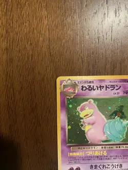 1997 Pokemon Japanese Team Rocket #080 Dark Slowbro Holo Rare Vintage - Image 3