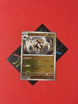 Kabutops (Poke Ball Pattern) 141/165 Sv2a: Pokemon Card 151 Holo (Japanese) - Image 1