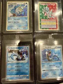Pokemon Binder Collection Gyarados Modern Card Lot NM - Mint 52 Cards - Image 1