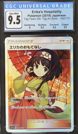 Erika's Hospitality 190/173 CGC Gem Mint 10 Graded Japanese Pokemon Card - Image 1