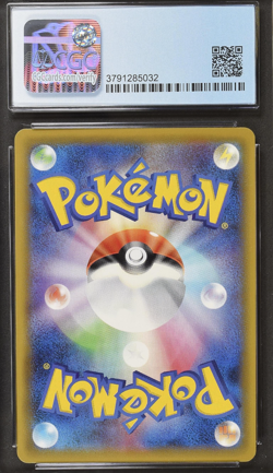 Erika's Hospitality 190/173 CGC Gem Mint 10 Graded Japanese Pokemon Card - Image 2