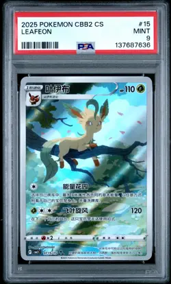 PSA 9 Mint Pokemon Chinese Eevee Leafeon CBB2C 07/15 Gem Pack Vol2 - Image 1