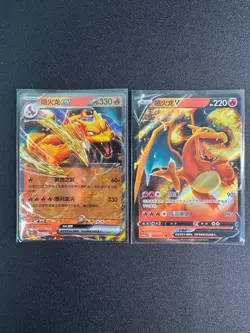 Pokemon TCG Chinese Charizard VSTAR 006/151,004/127 RR Holo Card - Image 1