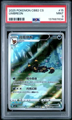 PSA 9 Mint Pokemon Chinese Eevee Umbreon CBB2C 06/15 Gem Pack Vol2 - Image 1