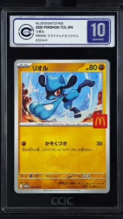 CCIC 10 Gem Mint 2025 McDonald Pokemon Riolu 022/M-P McDonald's Japanese Promo - Image 1