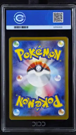 CCIC 10 Gem Mint 2025 McDonald Pokemon Riolu 022/M-P McDonald's Japanese Promo - Image 2