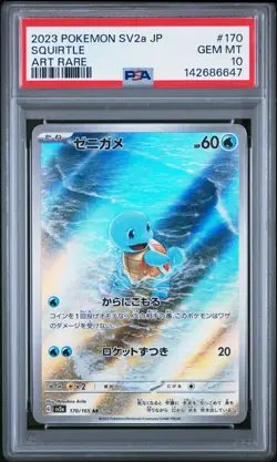 PSA 10 SQUIRTLE 170/165 AR SV2A 151 JAPANESE POKEMON 🌊 - Image 1