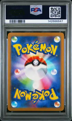 PSA 10 SQUIRTLE 170/165 AR SV2A 151 JAPANESE POKEMON 🌊 - Image 2
