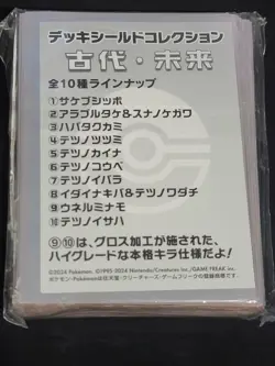 Japanese Pokemon Center Flutter Mane Misdreavus Sleeves - Image 2