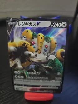 Regigigas V 124/172, Japanese VSTAR Universe, s12a, 2022 Pokemon TCG, RR, NM - Image 1