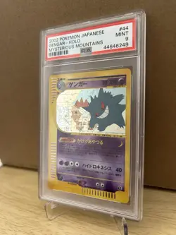 Pokemon 2002 Mysterious Mountains Gengar Holo Japanese PSA MINT 9 - Image 2