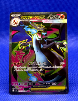 Pokemon Card 2025 Inferno X M2 Mega Charizard X ex 094/080 SR Holo NM Japanese - Image 1